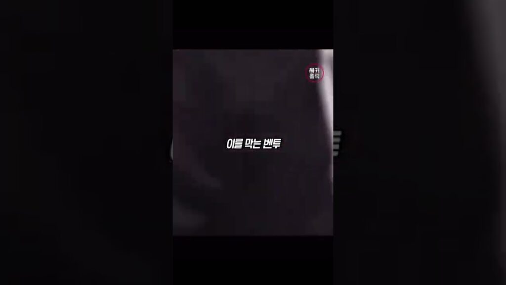 김영권 대신 레드카드 받는 벤투