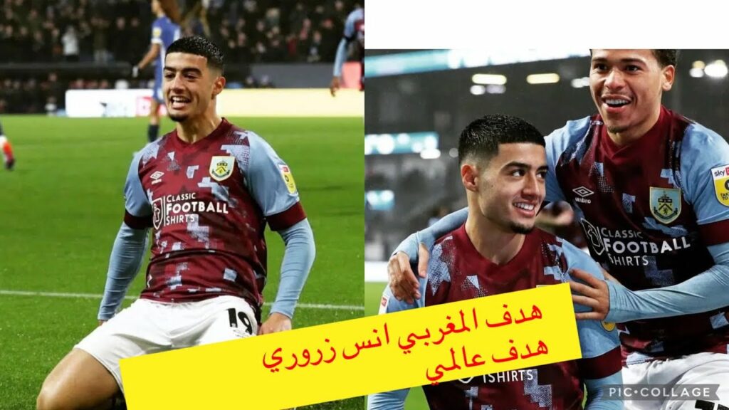 هدف انس الزروري اليوم ضد بريمنغهامGoal Anas Zarouri Vs Brimingham utd