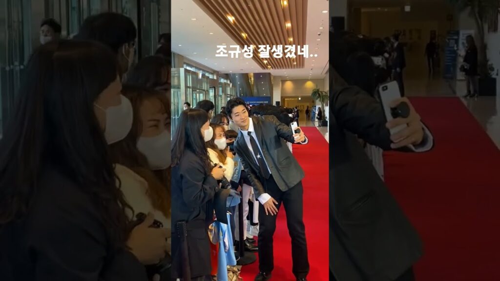 조규성 잘생겼네...  Cho gue sung