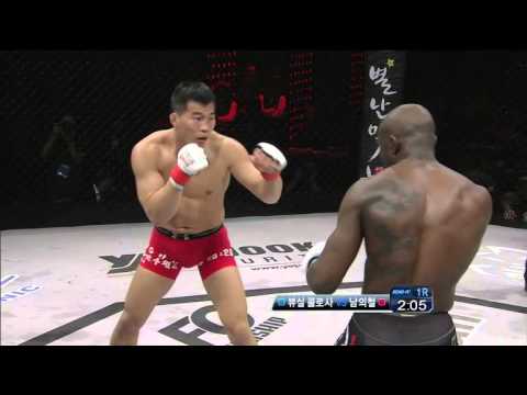 ROAD FC 010 In BUSAN : 4th Nam Yui Chul VS Vuyisile Colossa ROAD FC 010 In BUSAN : 4th Nam Yui Chul VS Vuyisile Colossa