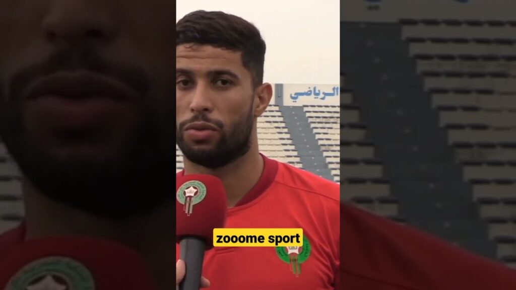 تصريح لاعب يحيى جبران بعد انضمامه للمنتخب المغرب #koora #shorts