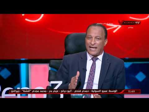 اسامة عرابى : على معلول  هو افضل محترف على مدار التاريخ بالنادى الاهلى