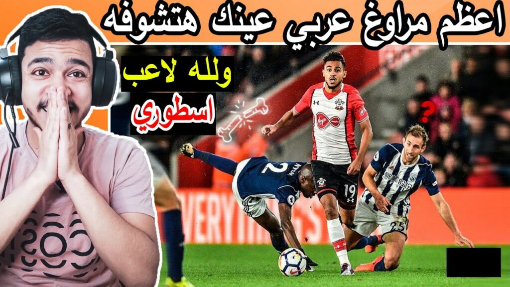 اعظم مراوغ مغربي في العالم( سفيان بوفال😍) ولله لاعب اسطوري 🔥 Sofiane Boufal Craziest Skills Ever🔥😱🔥😱