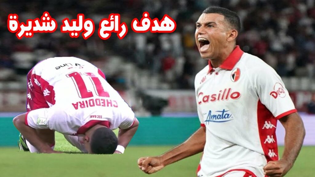 اللاعب وليد شديرة يسجل هدف رائع ضد جنوى ويقدم مباراة كبيرة