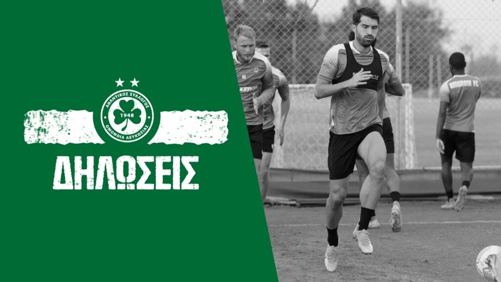 Karim Ansarifard | Δηλώσεις ενόψει ΕΝΠ