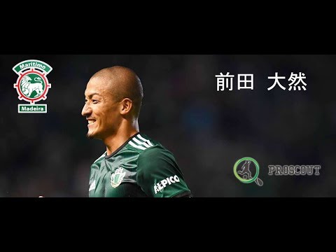 (前田 大然 DAIZEN MAEDA | Welcome to CS Marítimo
