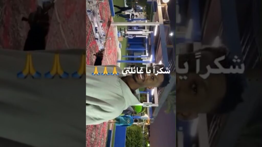 كنو يعزم اللاعبين بعد التمرين 💙😅