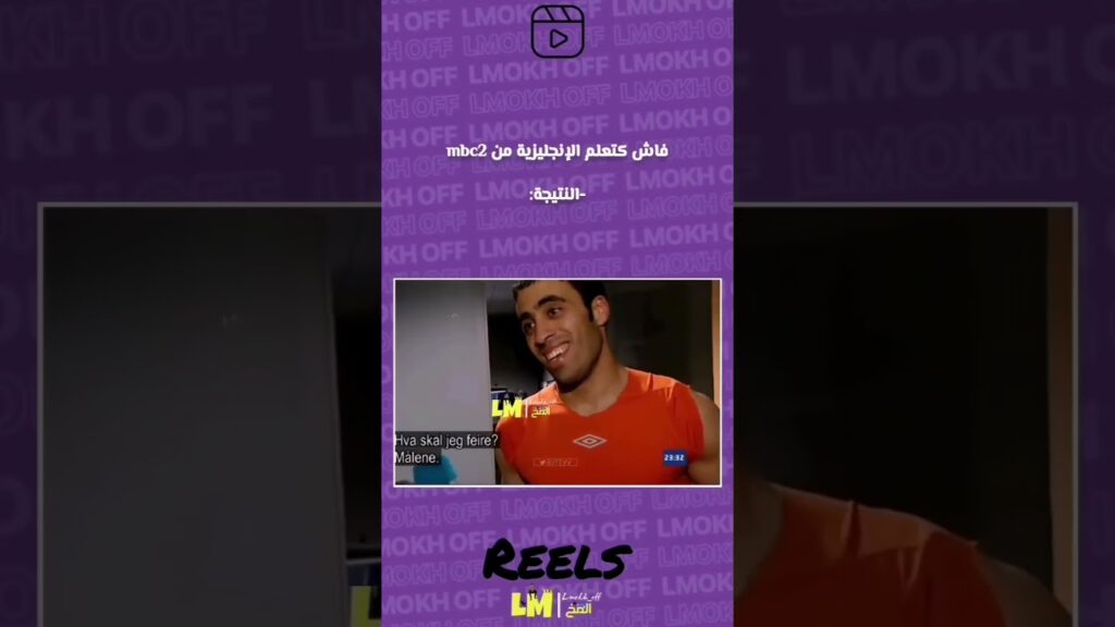 Relax 😂 #hamdallah #morocco #memes #boufal #hakimi #maroc #qatar