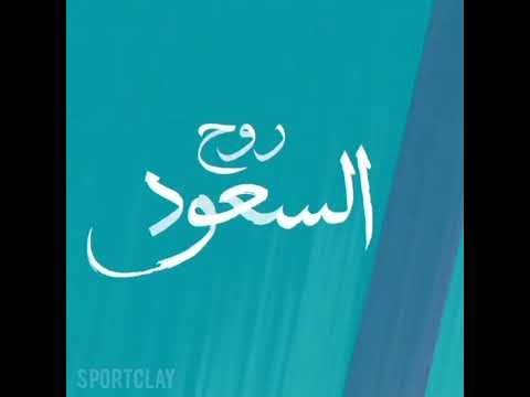 كعب سلمان الفرج😳🔥                #الهلال #بيريرا #فييتو
