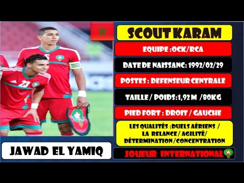 JAWAD EL YAMIQ (RCA) |5| |GOALS, SKILLS,| 2016/2017 (HD)