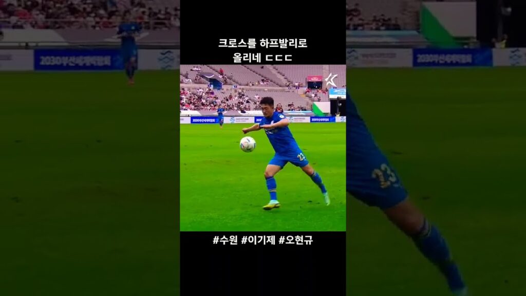 Kim Younggwon pounces on deflection off Ronaldo to Score for Japan Rupublic #ShortsfifaworldCup🔥