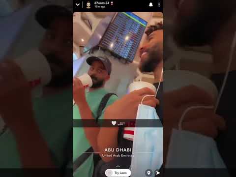 عبدالرحمن العبود تمشي مين مسطرة🤣