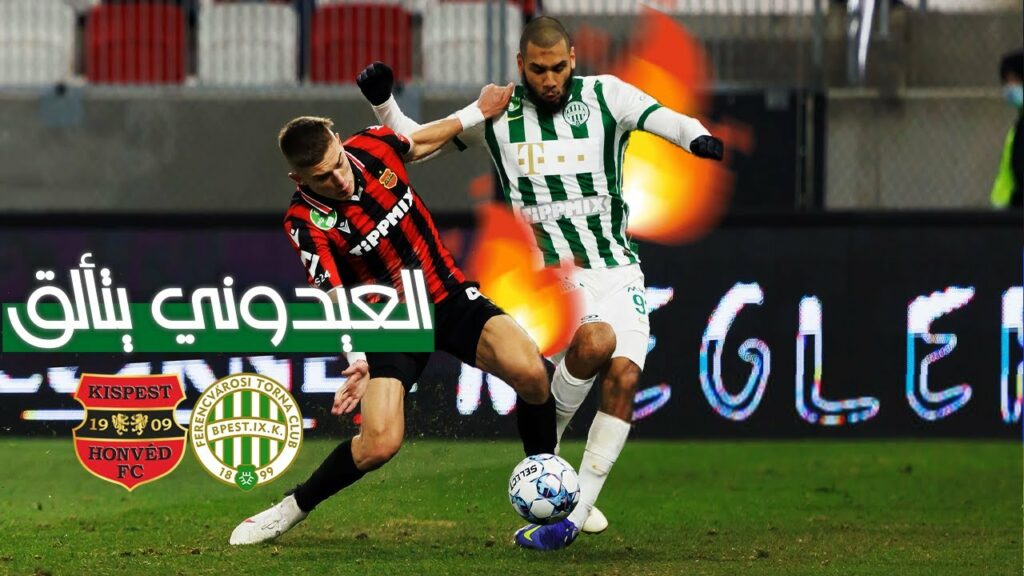 عيسى العيدوني يتألق في الدوري المجري | AISSA LAIDOUNI SKILLS