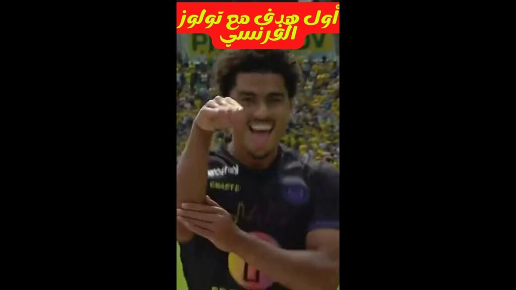 Zakaria Aboukhlal . أول هدف لبوخلال مع فريقه الجديد. الأسود جاهزة Zakaria Aboukhlal . أول هدف لبوخلال مع فريقه الجديد. الأسود جاهزة