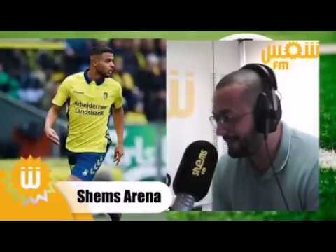 حوار انيس بن سليمان على أمواج إذاعة شمس اف ام