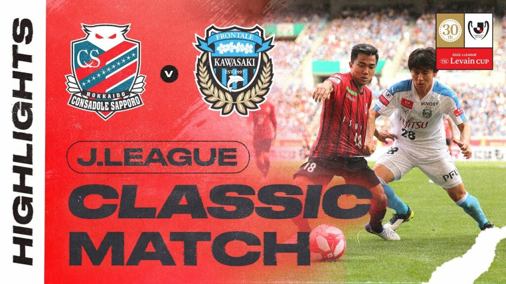 6 goals, 1 red card, a penalty shootout | Consadole Sapporo 3-3 Kawasaki Frontale | Classic Final