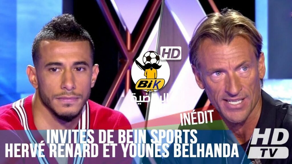 Hervé Renard et Younès Belhanda : Invités de Bein Sports