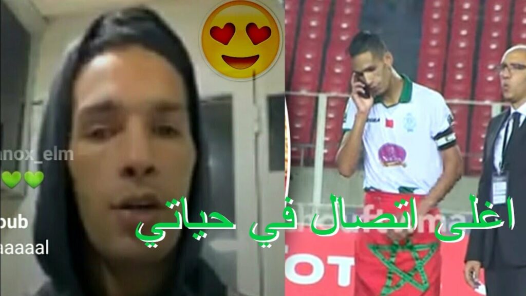 لايف مع بدر بانون كيعاود لينا  فاش وصلو اتصال من الملك