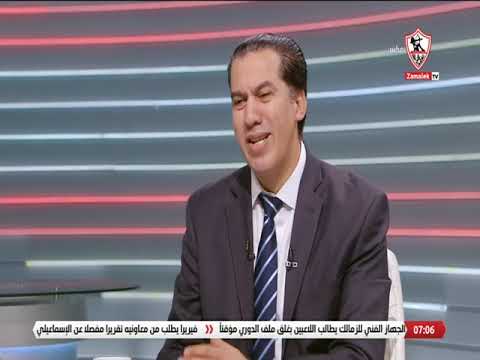 ” أحنا عاوزينك و الناس بتحبك “عمر الأيوبي و الحديث عن مناقشة بين سيف الدين الجزيري و مرتضى منصور " أحنا عاوزينك و الناس بتحبك "عمر الأيوبي و الحديث عن مناقشة بين سيف الدين الجزيري و مرتضى منصور