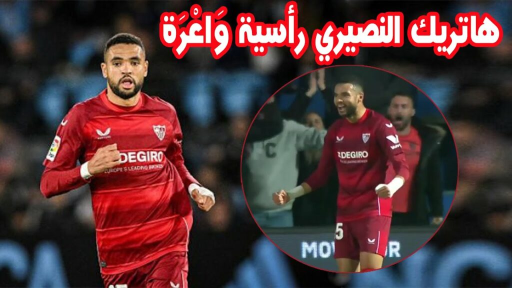 يوسف النصيري يسجل هاتريك و يؤهل فريقه لدور 16 من كاس الملك