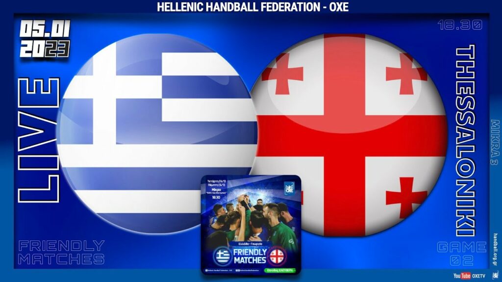 ΕΛΛΑΔΑ - ΓΕΩΡΓΙΑ 🔴 Φιλικός αγώνας προετοιμασίας για τα προκριματικά του EURO 2024 | Live streaming