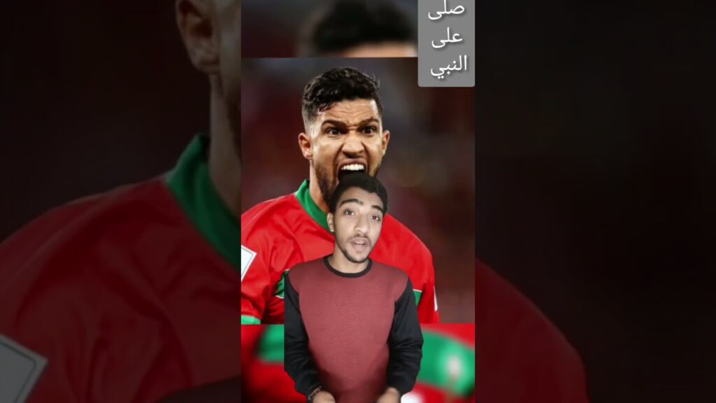 يحيى عطية الله الى نيس الفرنسي 💥🇲🇦