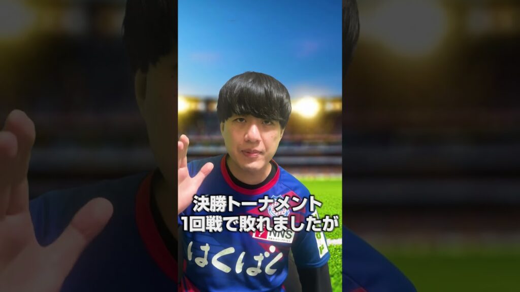 日本の守護神"権田修一"の勝利へのこだわりが変態レベルすぎるw【W杯/ワールドカップ】 #shorts