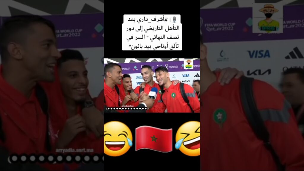 سر تألق اوناحي هو بدر بانون 😍وليدات ركراكي ناشطين 🤣😂