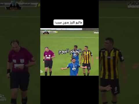 ركز على نواف العابد اجى يمشي واخذ انذار 😱🔥😂🇸🇦