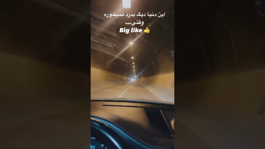 استوری رامین رضاییان🙂عین این پسرا که شکست عشقی خوردن😂😂🤣😂😂