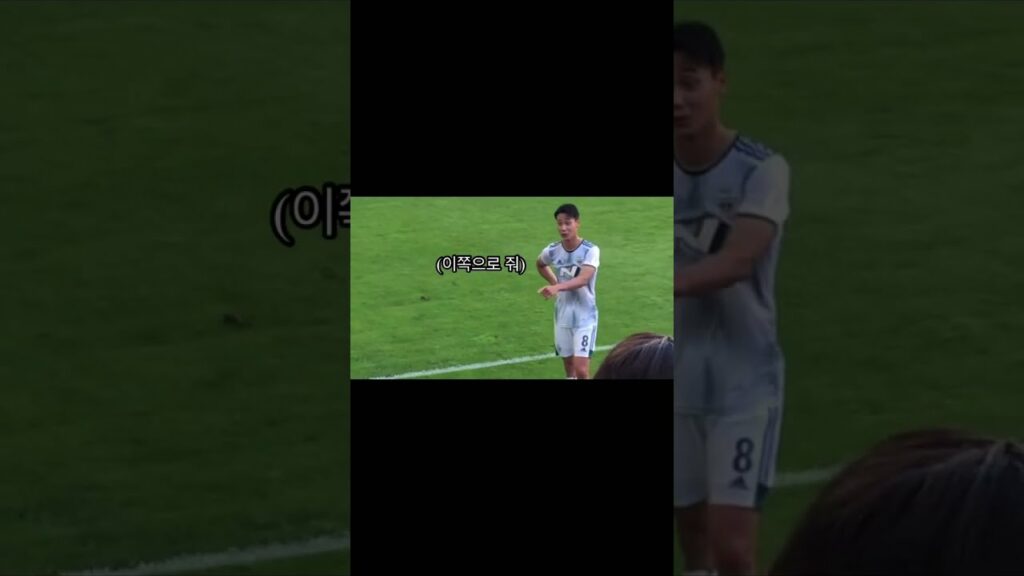 백승호, 그가 여우인 이유 #shorts #백승호