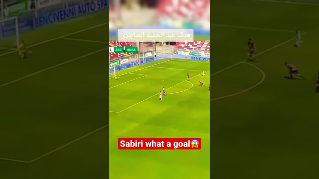 Sabiri score a wonderful goal Sabiri score a wonderful goal