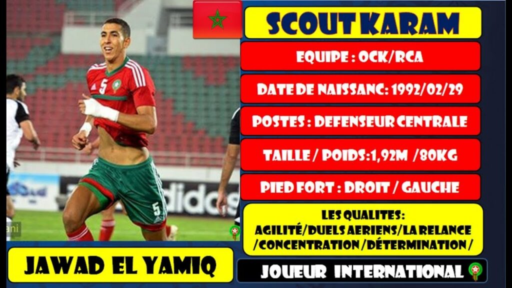 JAWAD EL YAMIQ [RCA] [5] |BUTS| 2017/18 (HD)