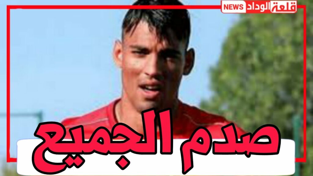 مفاجئة للجميع 😱 رحيل التاكناوتي