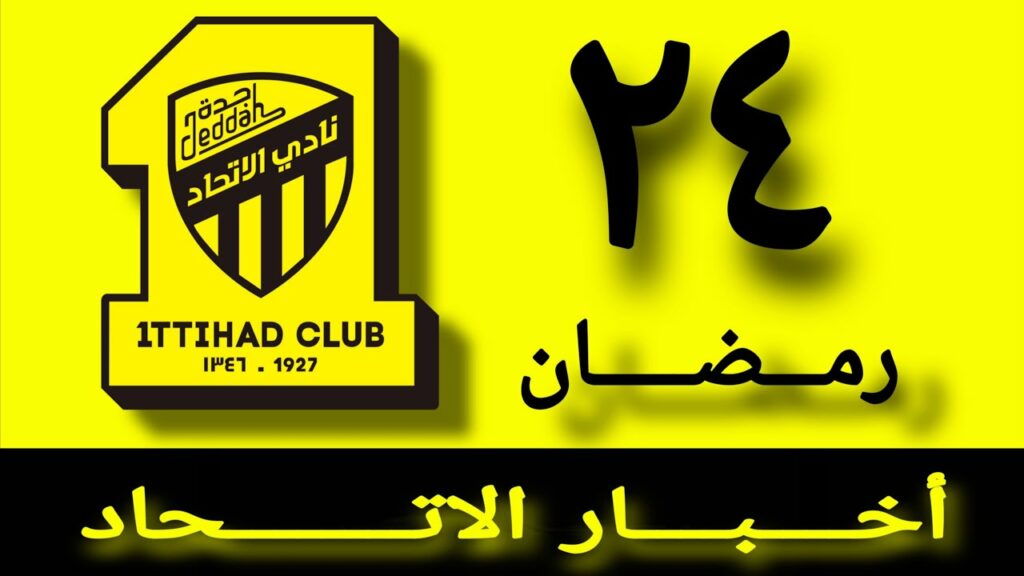 تطورات ملف سعود عبدالحميد🟡الحائلي يعلق بعد تجديد عقد الشنقيطي🟡تجهيز برونو هنريكي