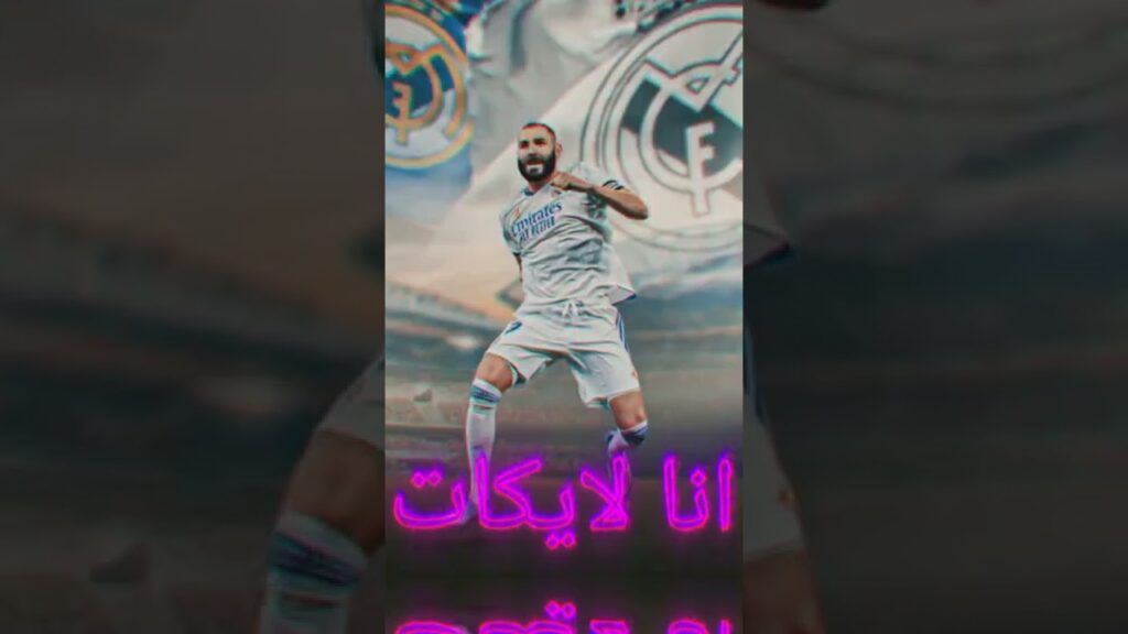 تحدي بين اكرم عفيف وكريم بنزيما ❤️💯⚡