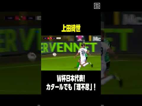 Kim Younggwon pounces on deflection off Ronaldo to Score for Japan Rupublic #ShortsfifaworldCup🔥