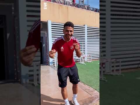 فريق الاهلى يدعم على معلول فى بطولة كأس العالم