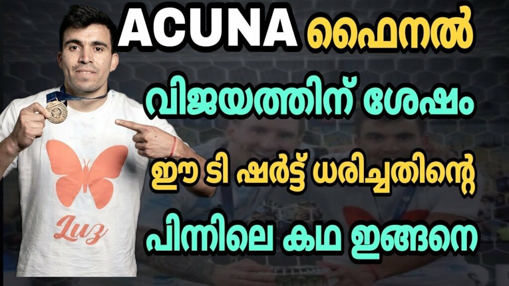 This Is The Reason That Acuña wear White T Shirt After winning CopaAmerica Final |Football Malayalam