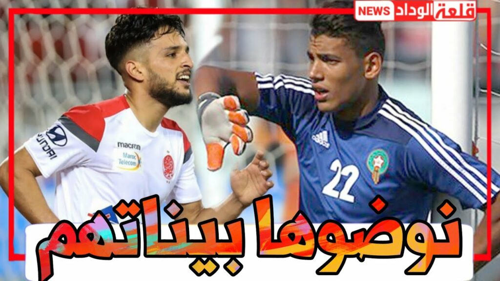 خبر خطير 😱 .. سبب خلاف التاكناوتي و أووك / سيصدمك 😰😱🔥🔥💯