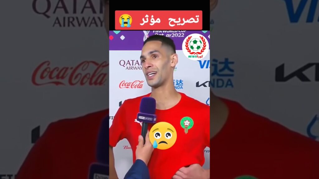 بدر بانون يذرف الدموع تصريح مؤثر جدا #بدر_بانون #مؤثر #المغرب