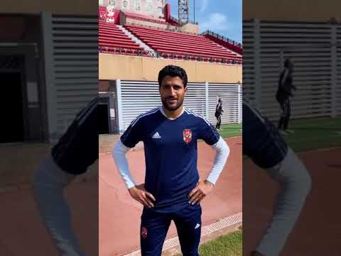 لاعبو #الأهلي_المصري  يدعمون زميلهم علي معلول لاعب تونس قبل لقاء الدنمارك#قطر2022 #worldcup