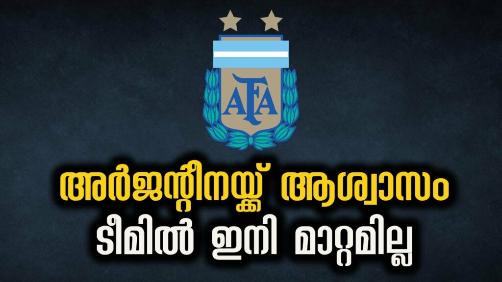 Marcos Acuña and Papu Gómez fit, no changes expected for Argentina