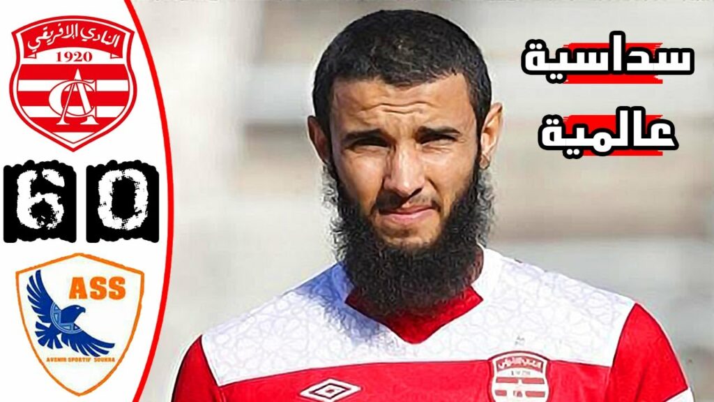 ملخص مباراة النادي الافريقي 6-0 مستقبل سكرة 🔥 مباراة ودية 🔥 سداسية للافريقي 🔥 CA VS ASS Soukra 6-0