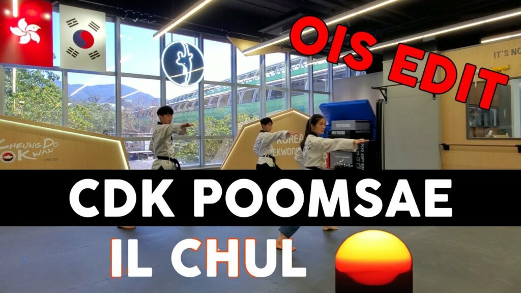 Taekwondo - CDK POOMSAE (IL CHUL, OIS Edit)