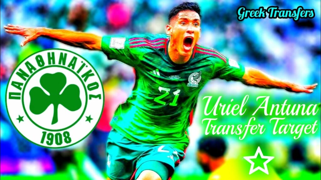Uriel Antuna (Best Highlights) Panathinaikos Transfer Target