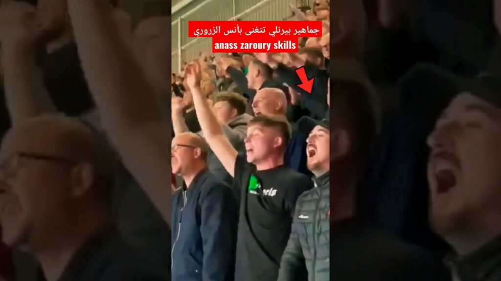 جماهير بيرنلي تتغنى بأنس الزروري- anass zaroury skills- Anass zaroury morocco