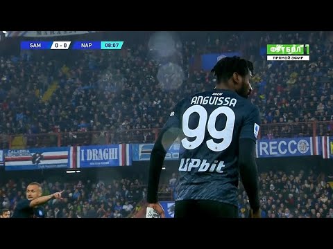 Zambo Anguissa vs Sampdoria (AWAY) 1080p