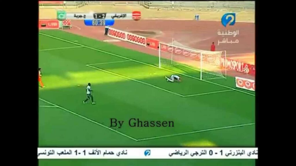 Farouk Ben Mustpha ● 2014 2015 HD ► au club africain