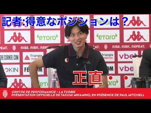 南野拓実 Takumi Minamino｜得意なポジションはどこ？